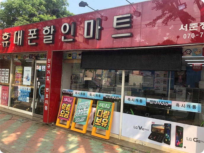 짱통신 이미지