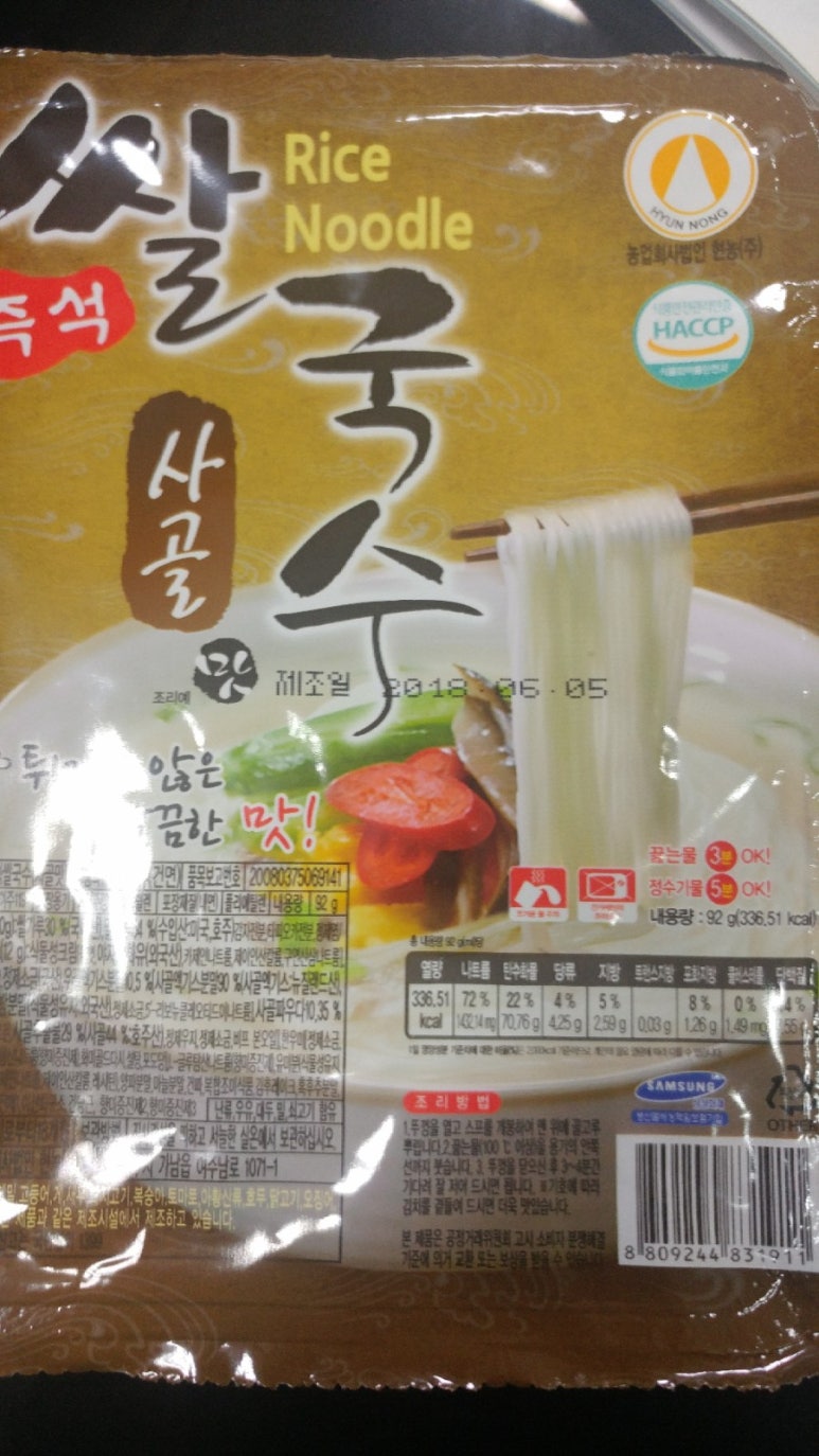 대흥빵꾸 이미지