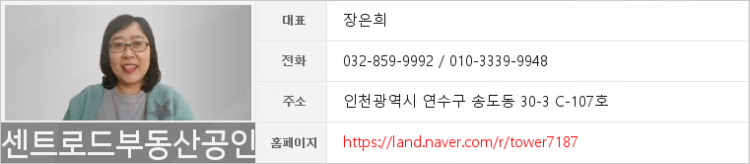 송도트리플치과의원 이미지