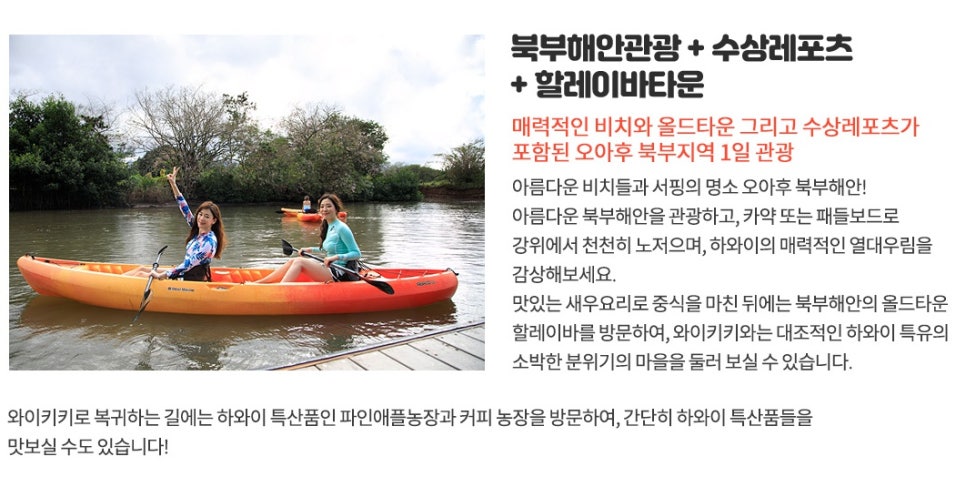 안양우리여행사 이미지