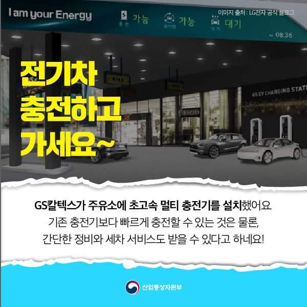 아주주유소 이미지