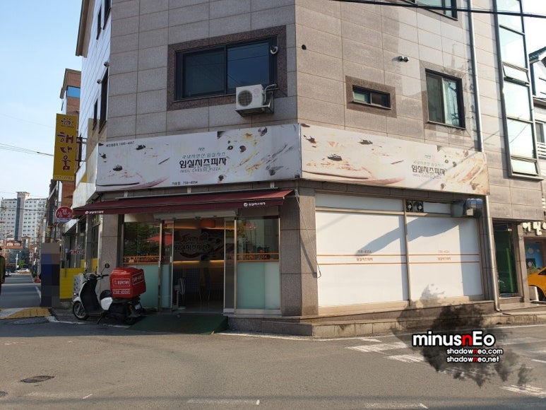 임실치즈피자 이미지