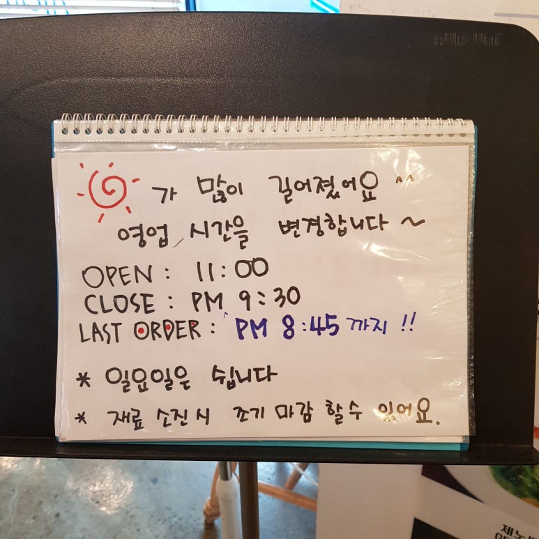 마린파스타 이미지