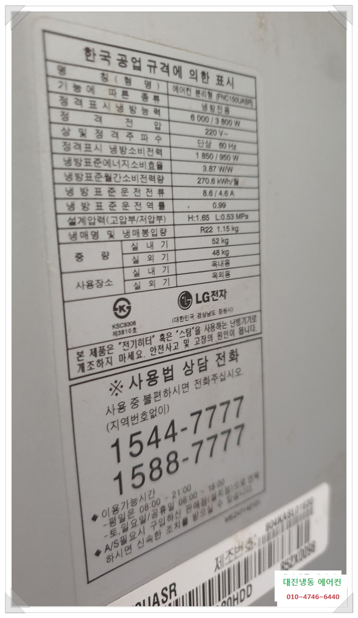 위니아SJC 이미지