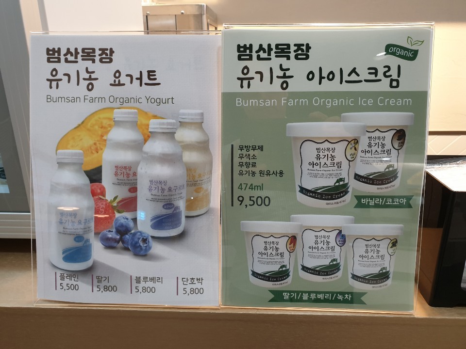 윙고 이미지