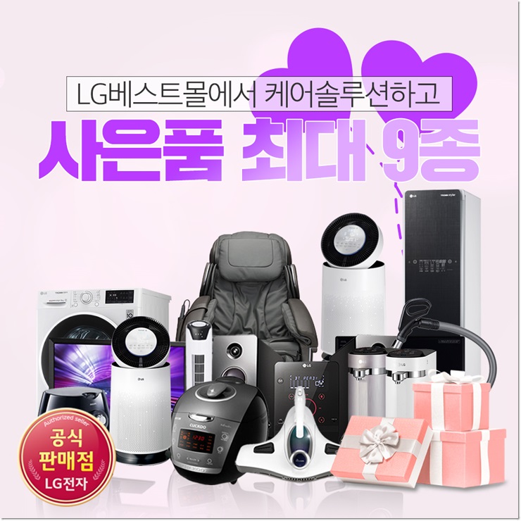 베스트몰 이미지