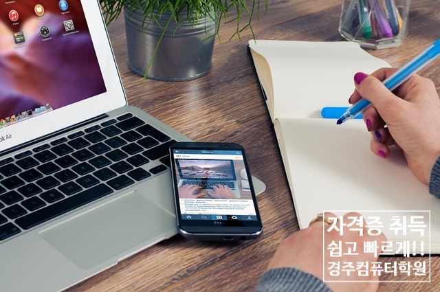 경주사랑평생교육컨설팅 이미지