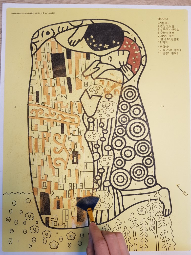 명화샌드 이미지