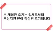 해피락(주) 이미지