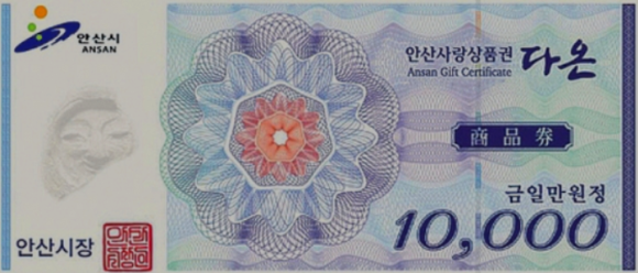 피자헛안산고잔 이미지