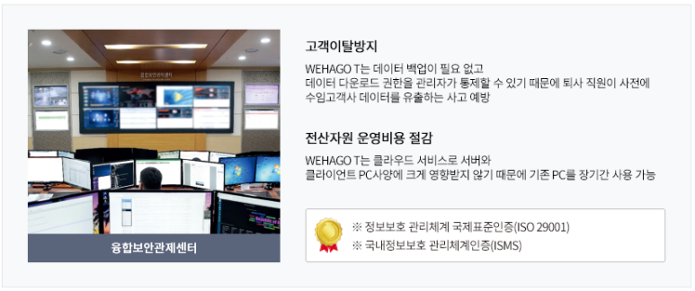 회계법인새시대 이미지