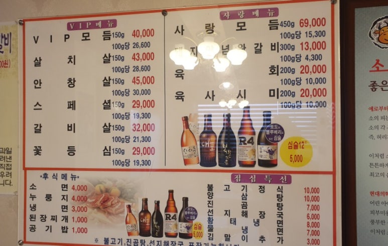 미성한우 이미지