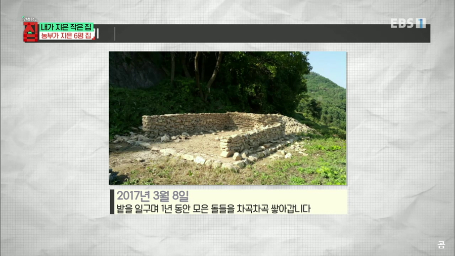 지은건축 이미지