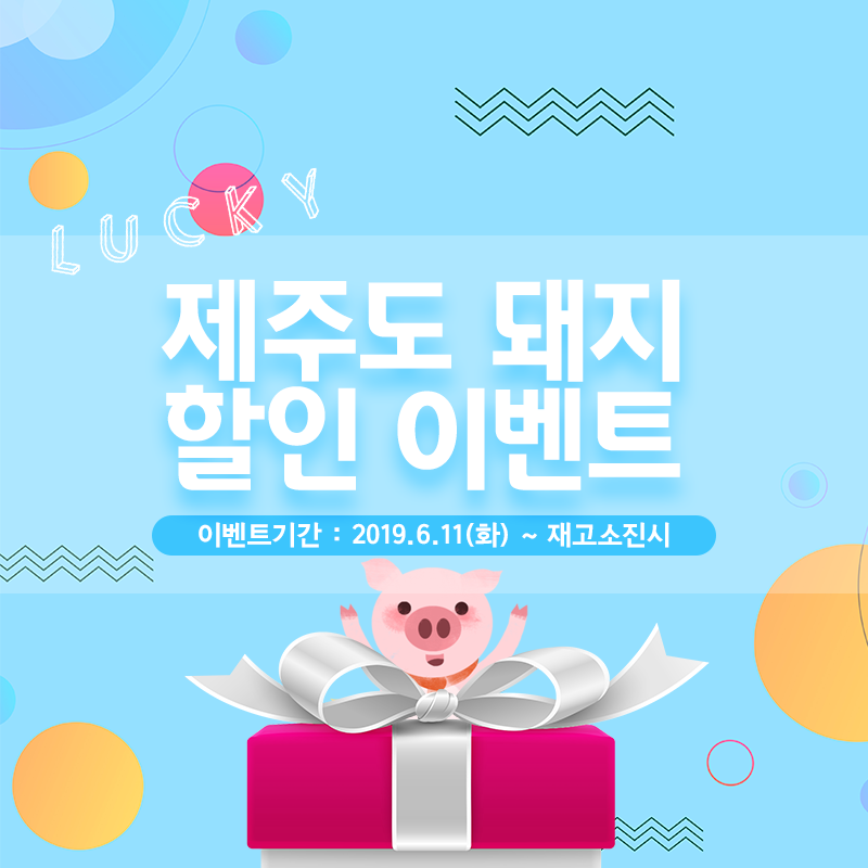 (주) 사랑축산 이미지