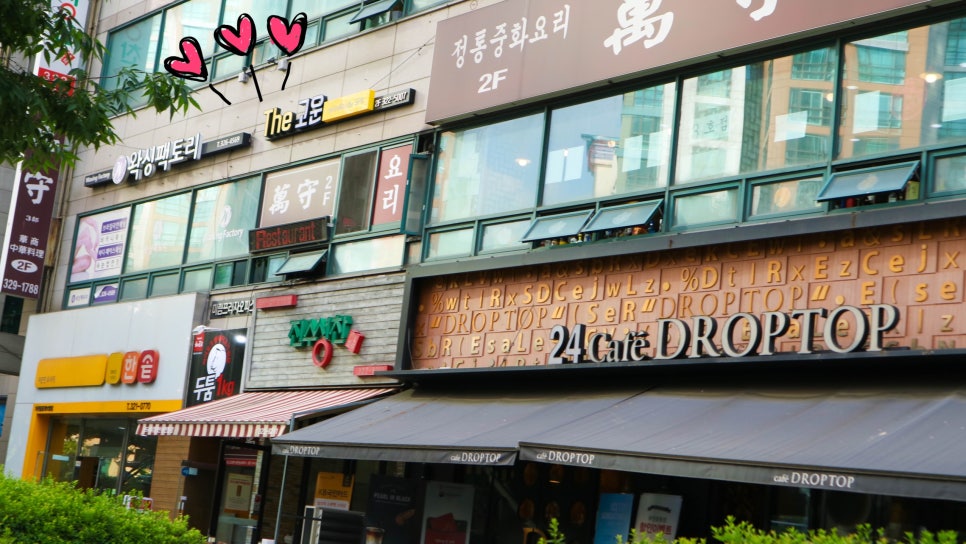 The 고운스킨 이미지
