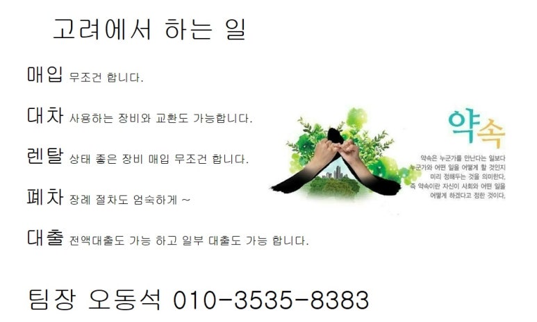 고려상사 이미지