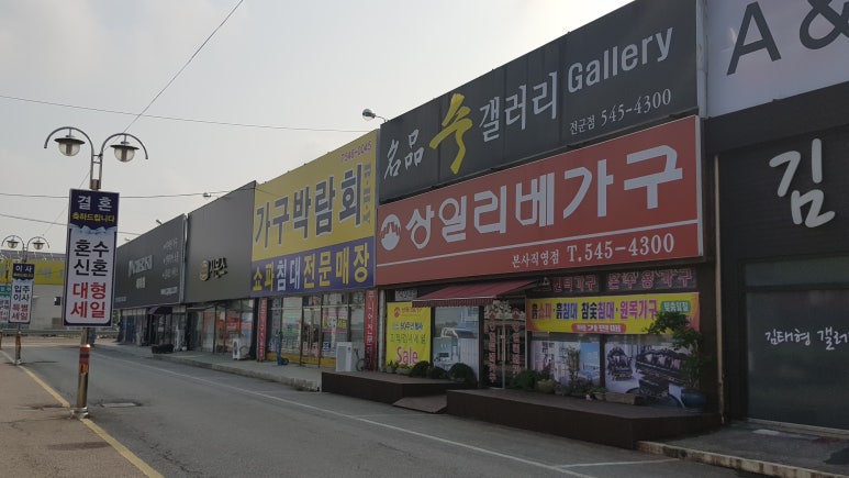 이노센트가구시몬스침대 이미지