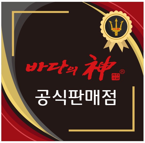 (주)바다 이미지