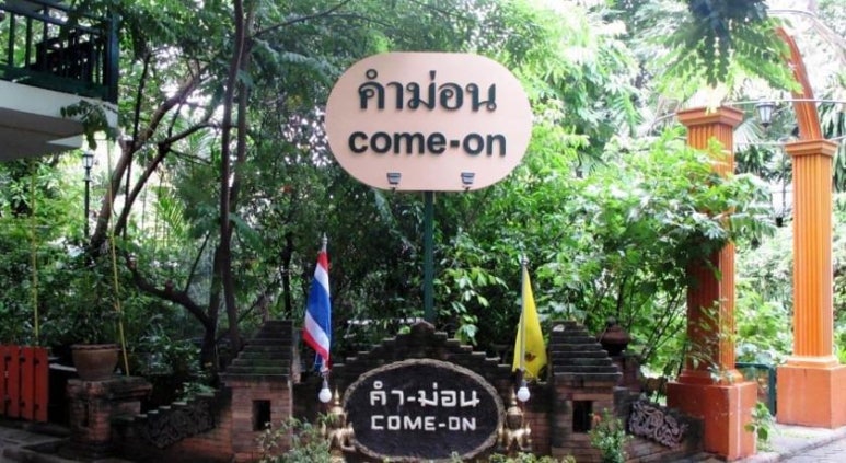 플레이스컴 이미지