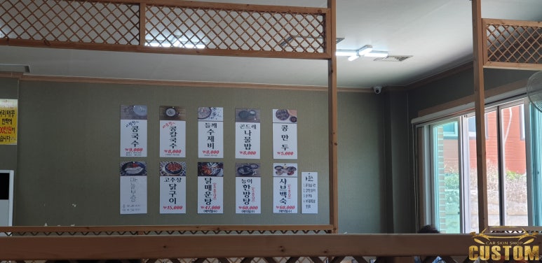콩가네콩국수 이미지