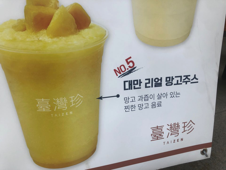 타이지엔 이미지