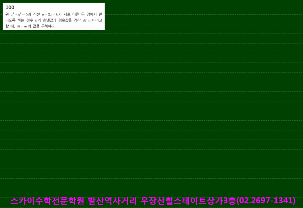 명덕여중,명덕여고,명덕외고,명덕고등학교 이미지