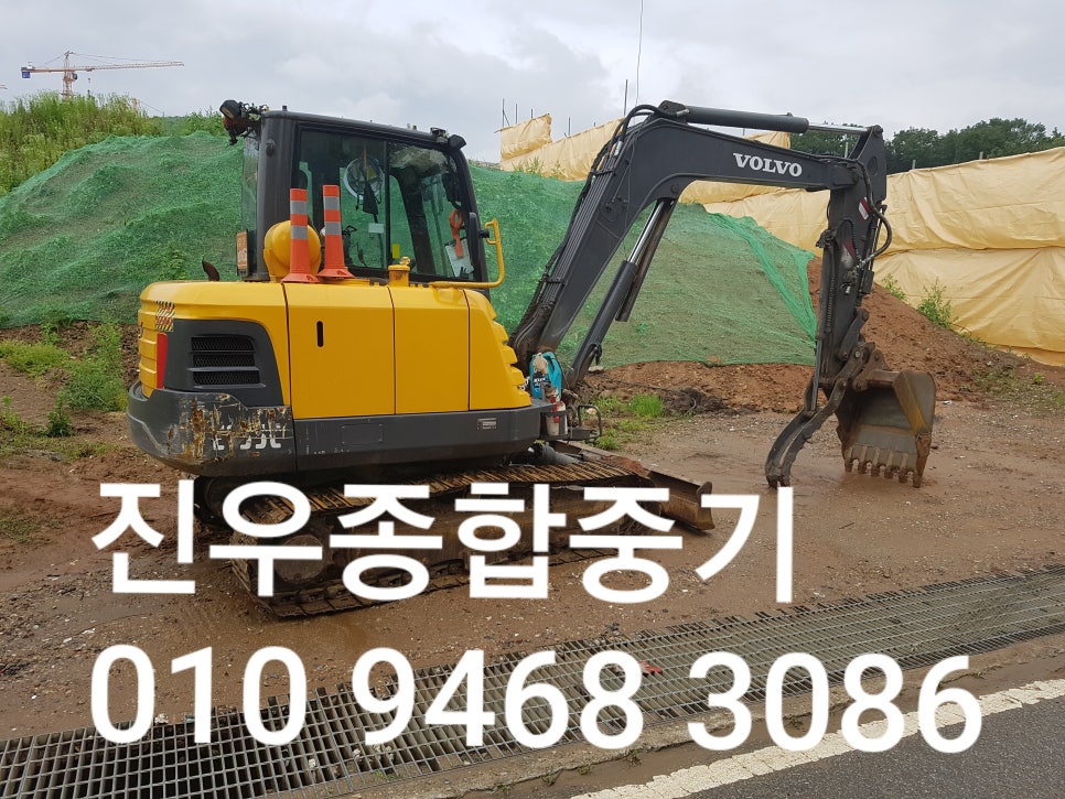 남동건설중기 이미지