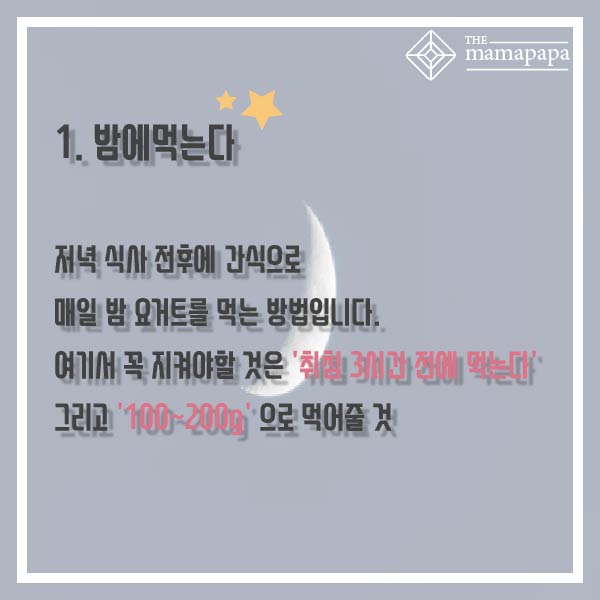 그리구요거트 이미지