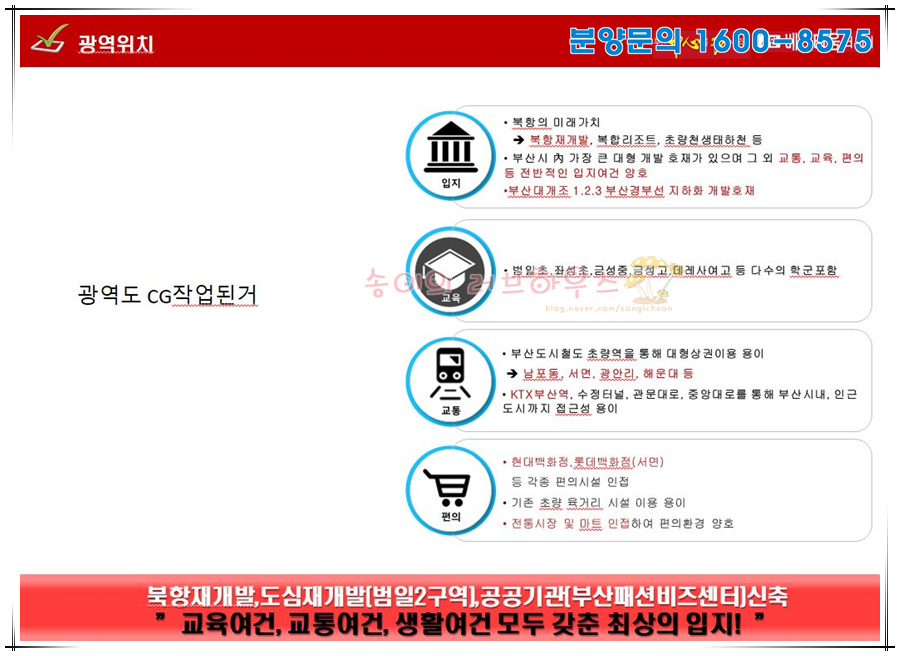 씨티토탈솔루션 이미지