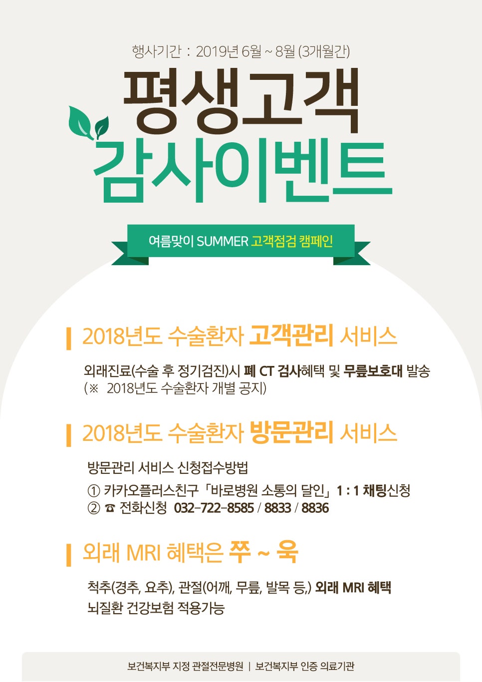 썸바로 이미지