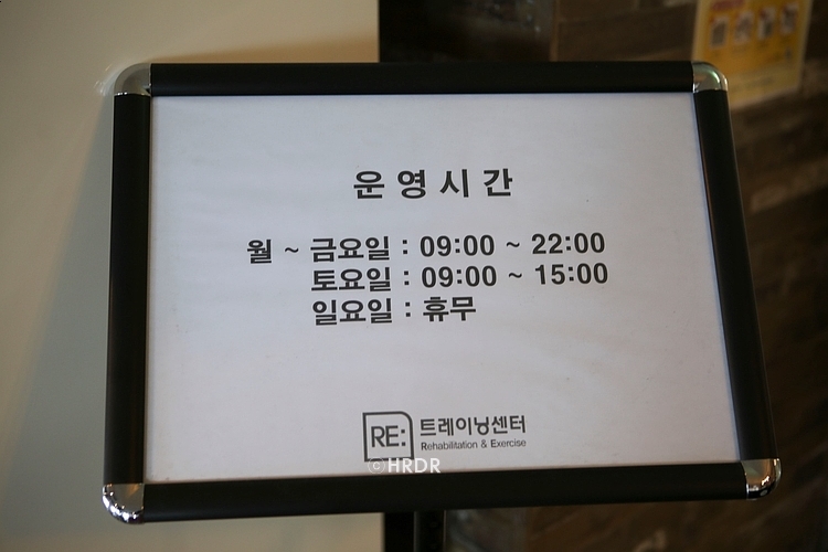 리트레이닝센터 이미지