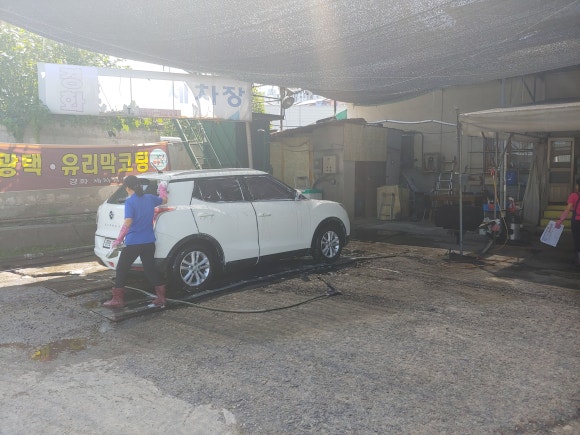 경화세차장 이미지