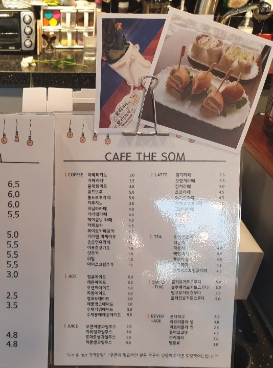 더솜 이미지