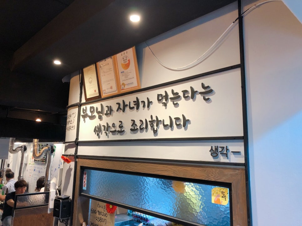 깍뚝연탄구이 이미지