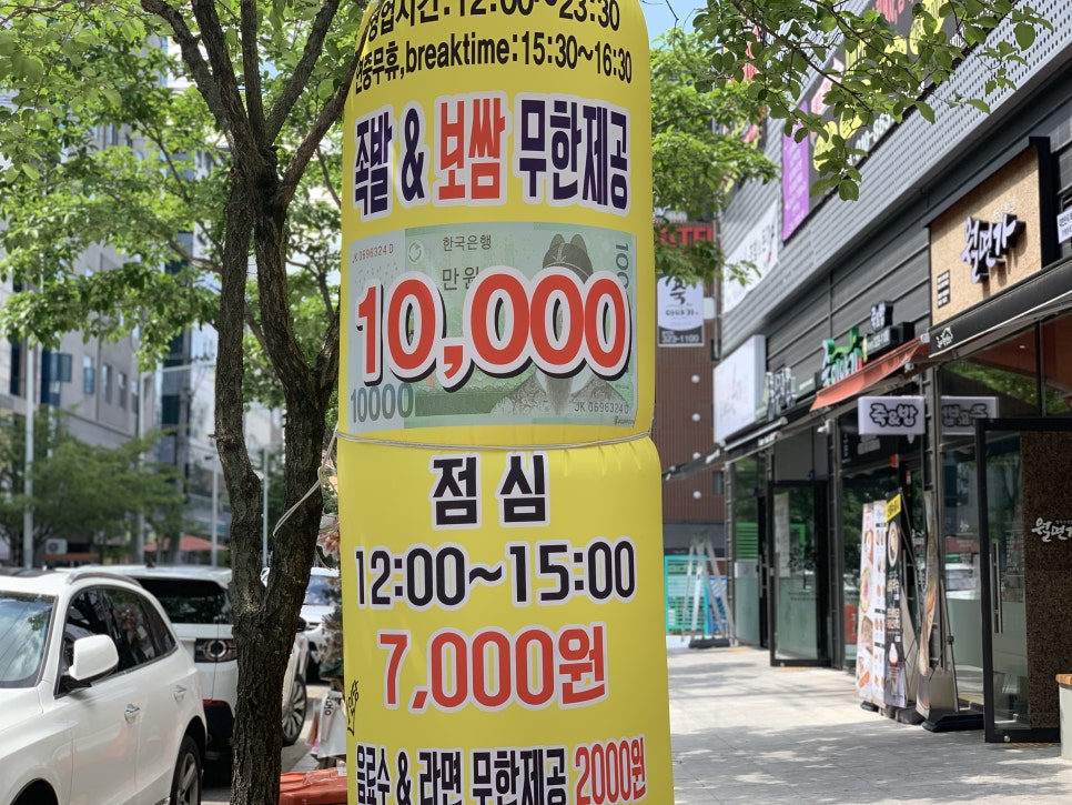 도야족발 이미지