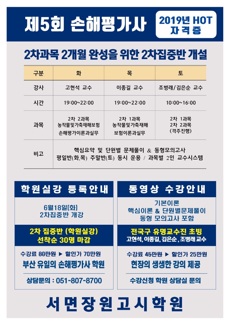 장원인력 이미지