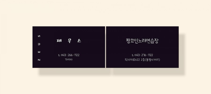 짱노래방 이미지