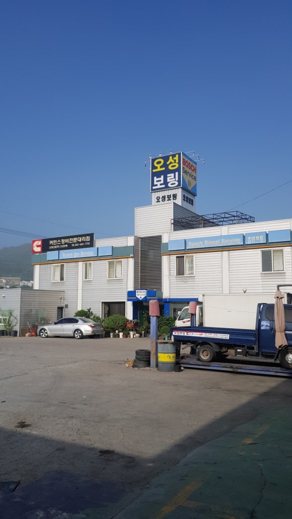 오성보링 이미지
