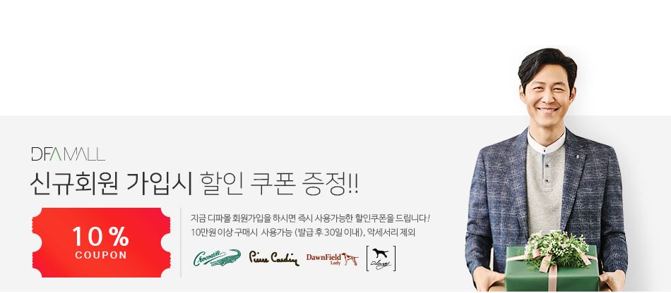남성크로커다일 이미지