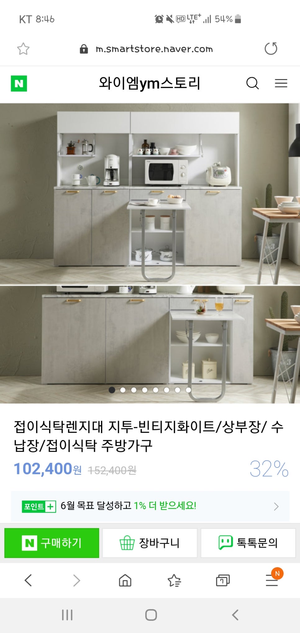 와이엠스토리 이미지