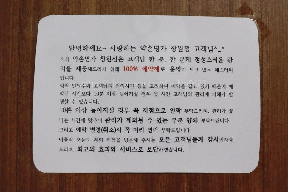 명가테라피 이미지