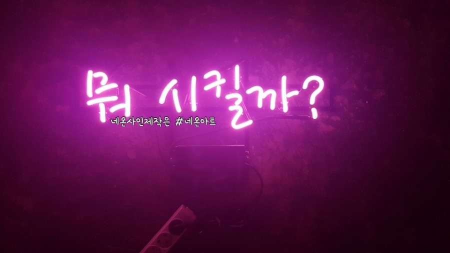 스타덤PC방구미 이미지
