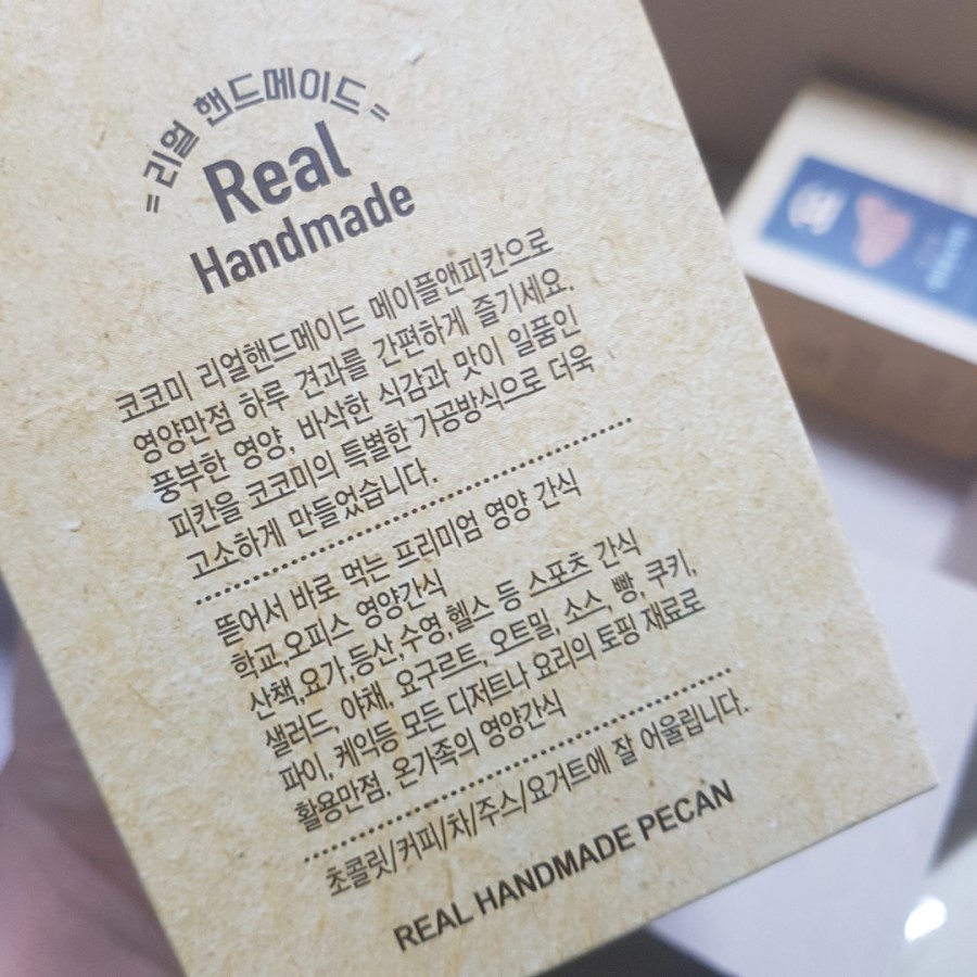 (주)코코미 이미지
