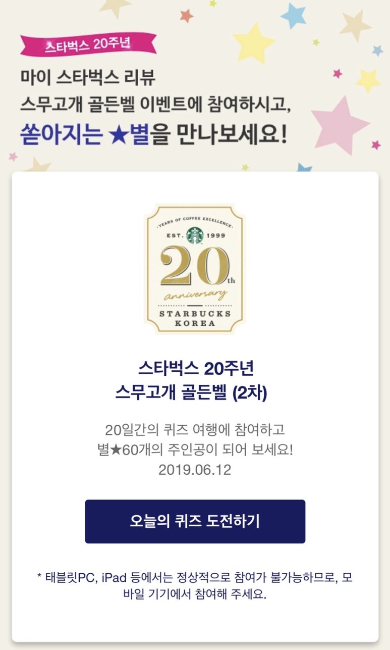 헤어골든벨 이미지