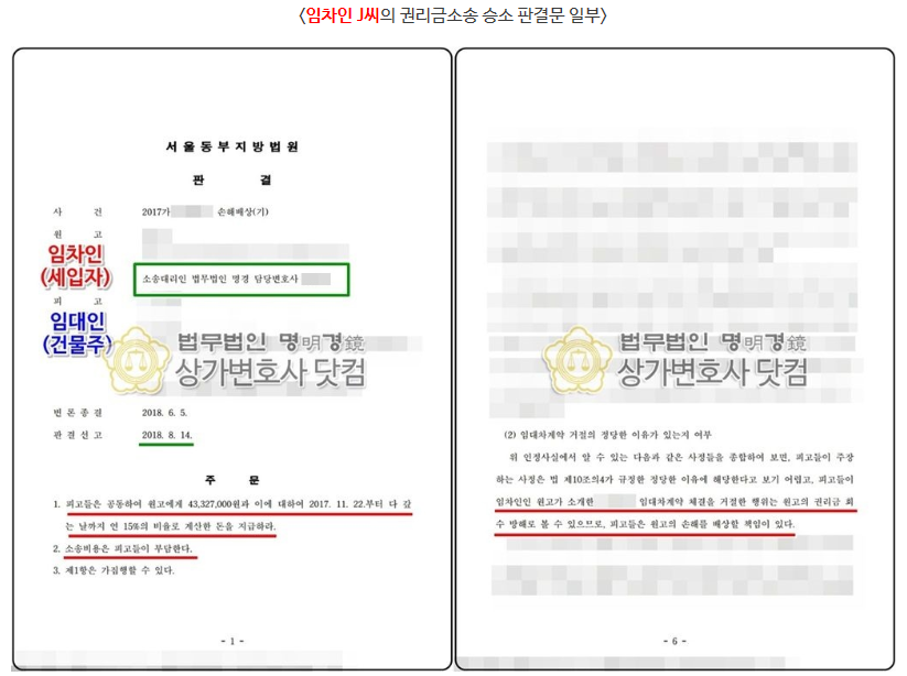 변호사닷컴 이미지