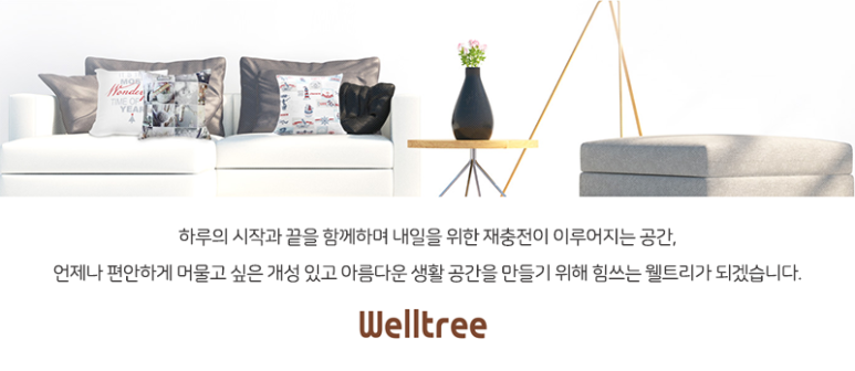 세하얀세탁 이미지