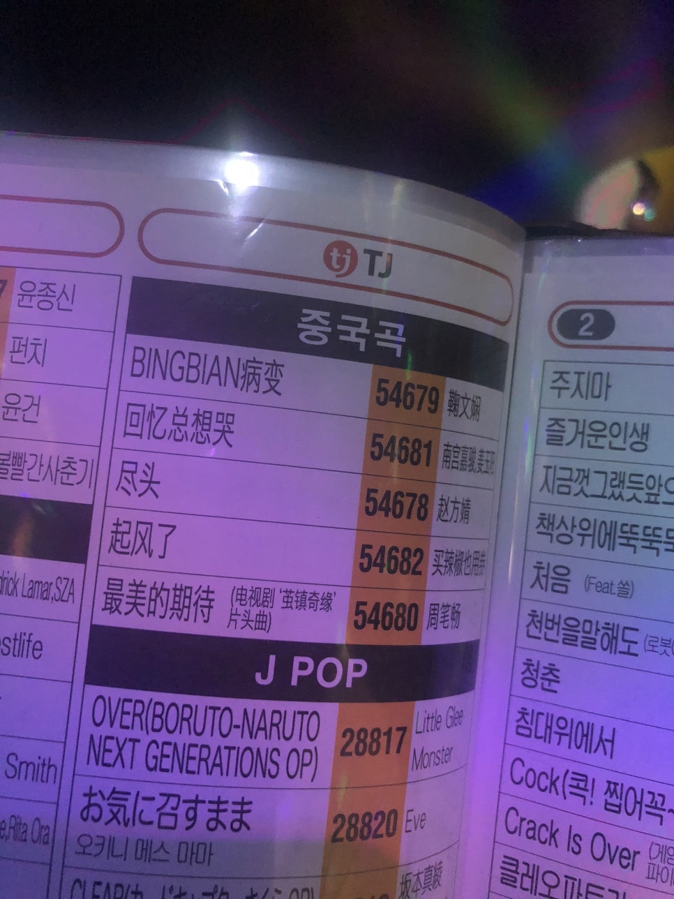 빵꿈터베이커리 이미지
