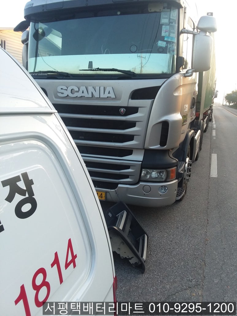 서평택밧데리 이미지