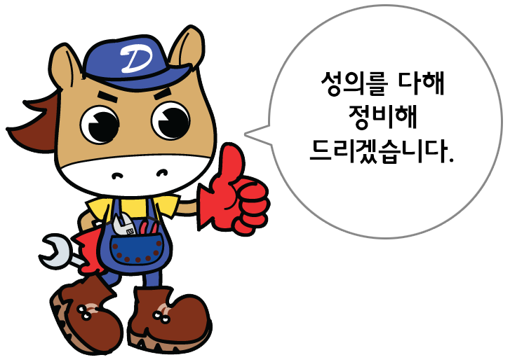동주상사 이미지
