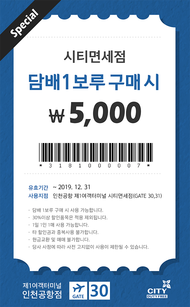화장품할인매장 이미지
